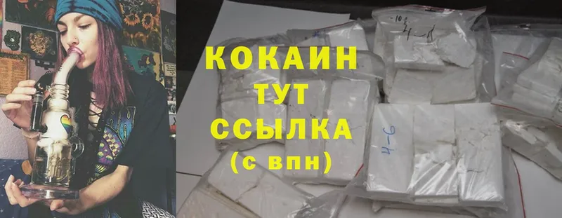 blacksprut как зайти  закладка  Кыштым  Cocaine Перу 